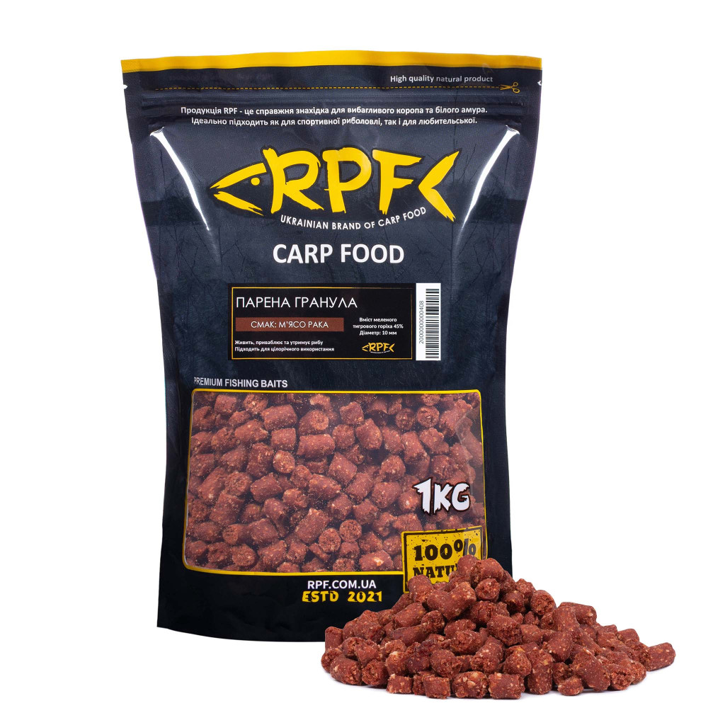 Парена гранула 1кг М'ясо Рака ( вміст меленого тигр. горіха 45% )