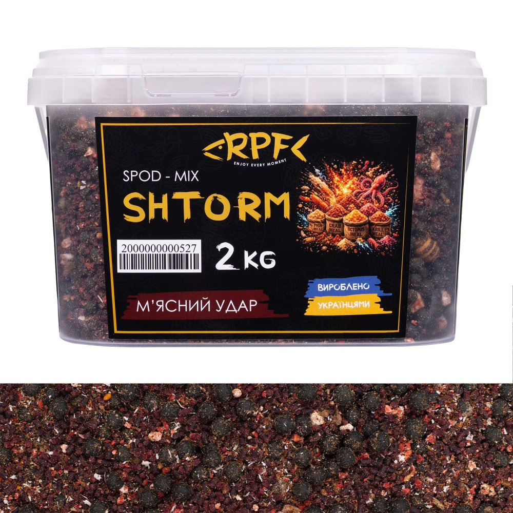 SPOD-MIX SHTORM 2кг М'ясний Удар
