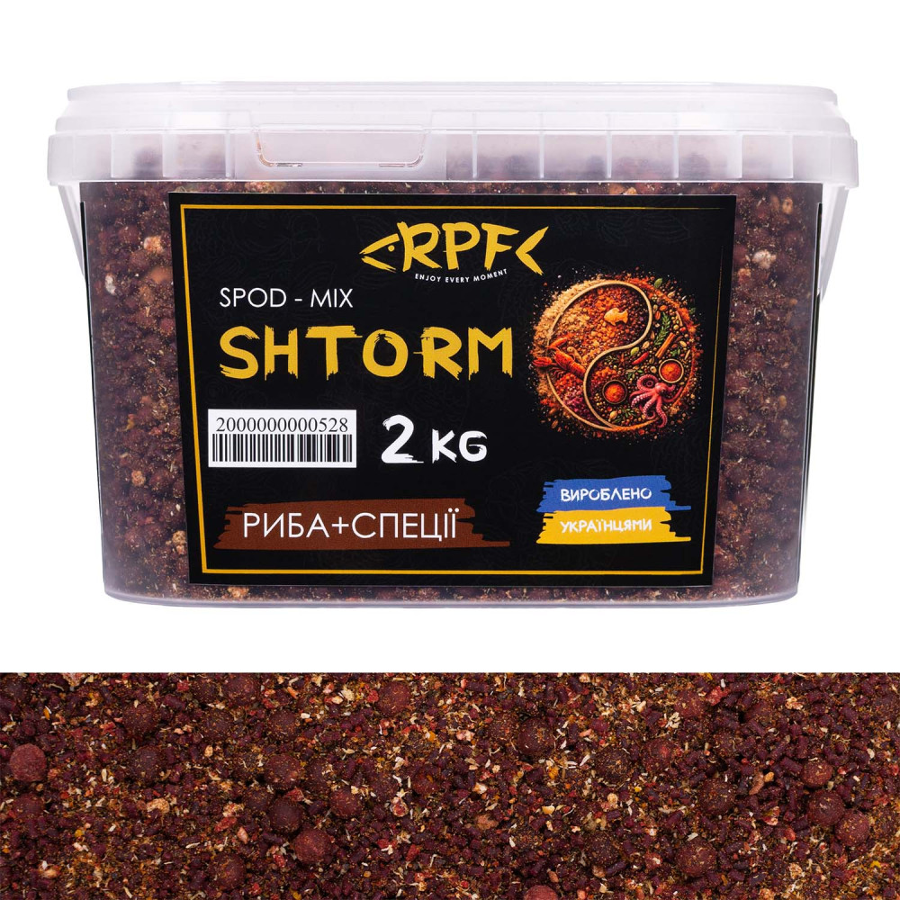SPOD-MIX SHTORM 2кг Риба спецїї