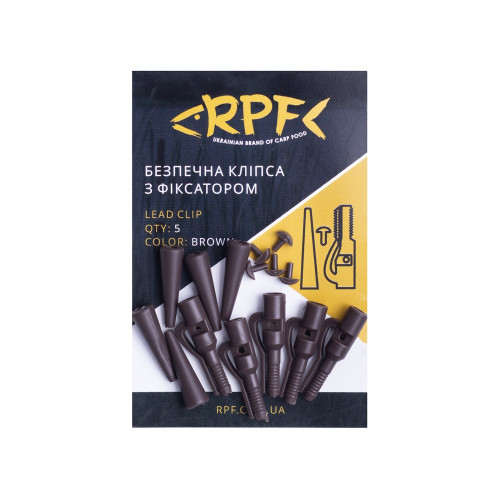 Безпечна кліпса з фіксатором коричнева LEAD CLIP