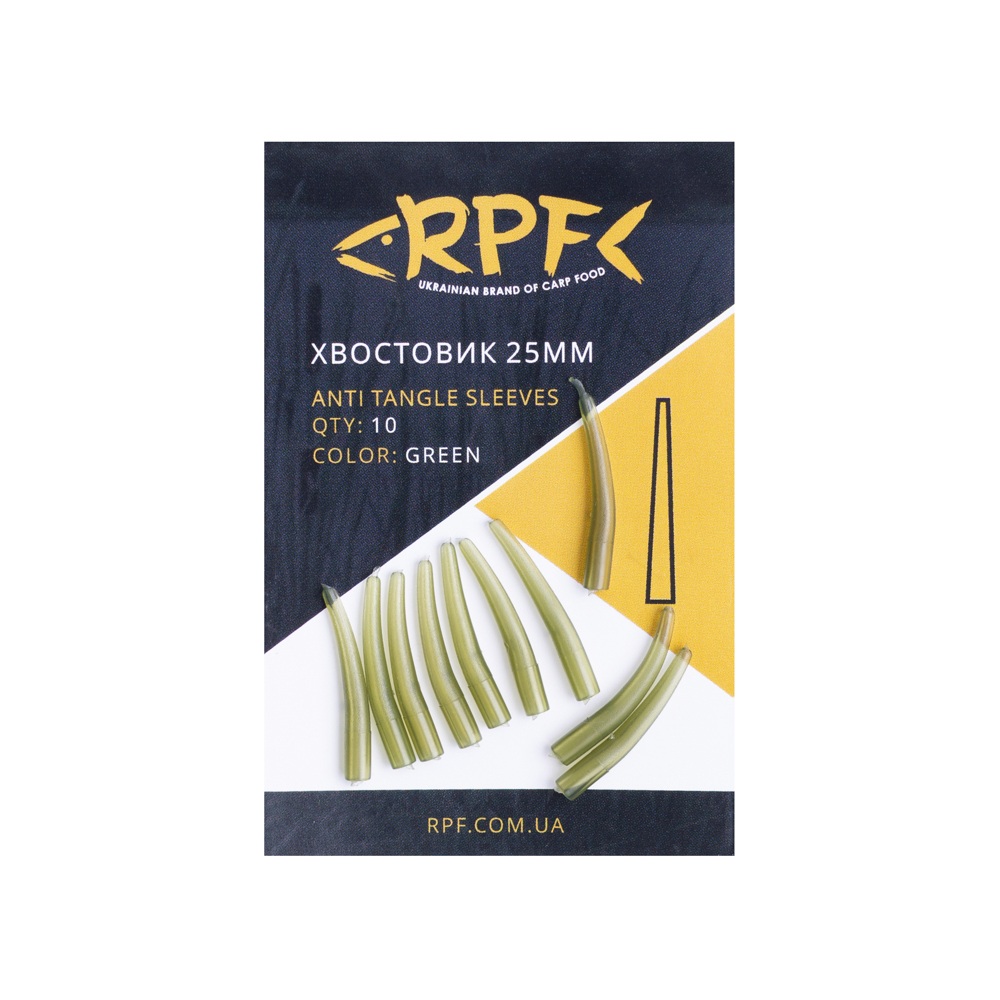 Хвостовик 25мм зелений Anti tangle sleeves