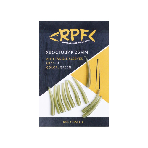 Хвостовик 25мм зелений Anti tangle sleeves