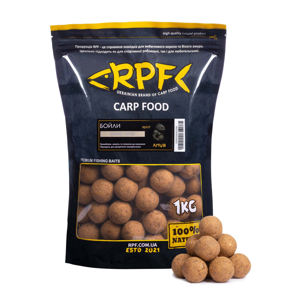 Бойли прикормочні Варені 1кг AMUR