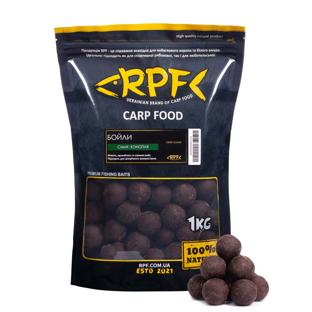 Бойли прикормочні Варені 1кг Конопля