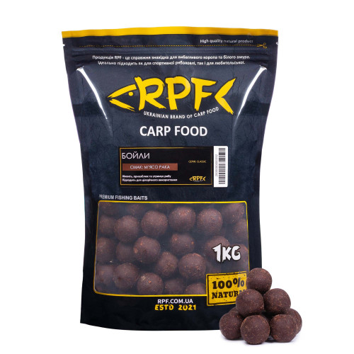 Бойли прикормочні Варені 1кг М'ясо рака