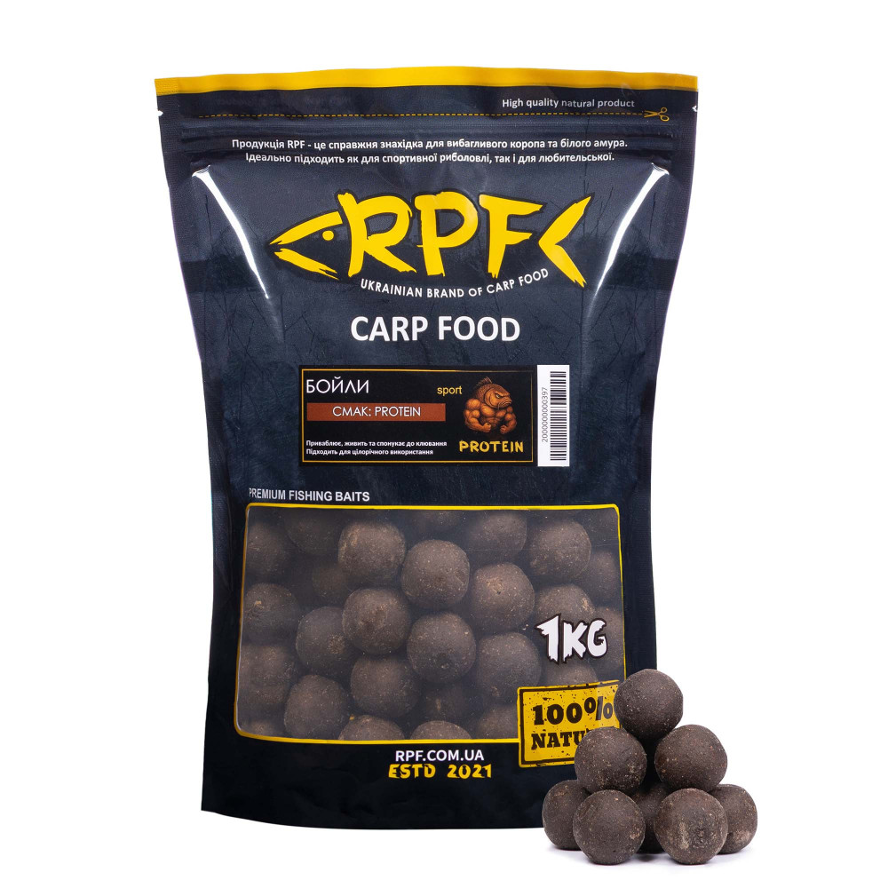 Бойли прикормочні Варені 1кг PROTEIN