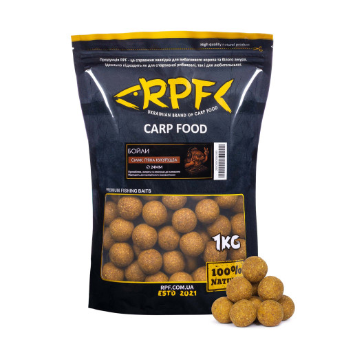 Бойли прикормочні Варені 1кг П'яна Кукурудза