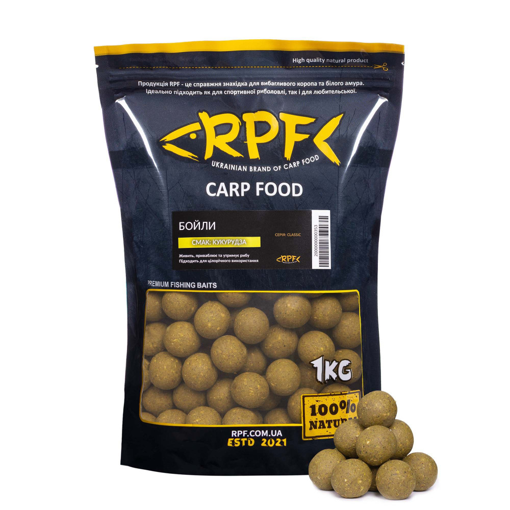 Бойли прикормочні Варені 1кг Кукурудза