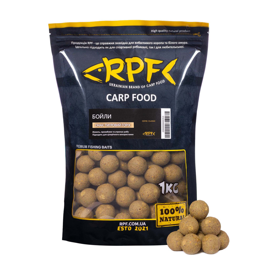 Бойли прикормочні Варені 1кг Тигровий горіх