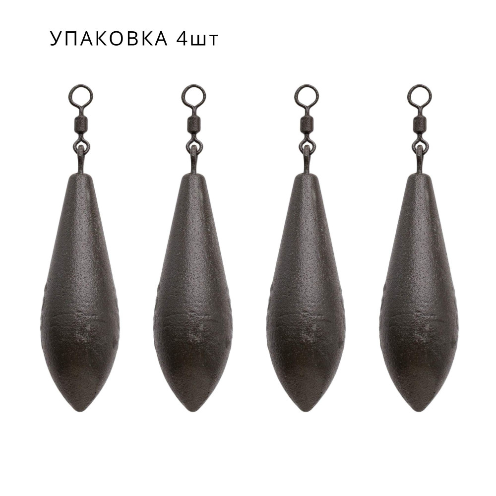 Груз Куля 4шт