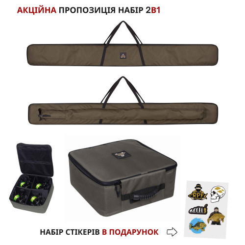 Акційна пропозиція набір 2в1 Сумка для 4-х вудлищ + Сумка для 4-х катушок + набір стікерів в Подарунок