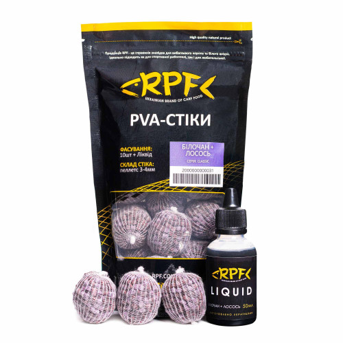 ПВА - стіки Білочан & Лосось  + 50мл Ліквіду