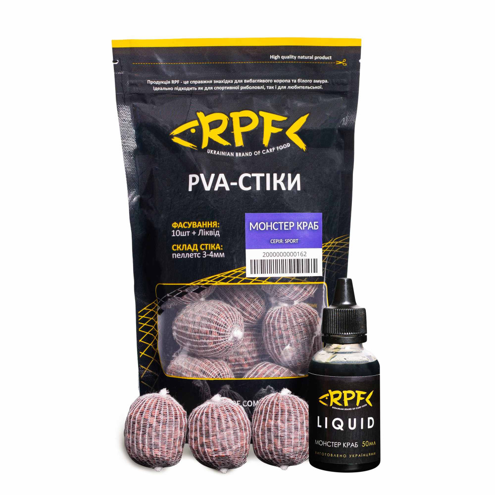 ПВА - стіки Монстер краб + 50мл Ліквіду