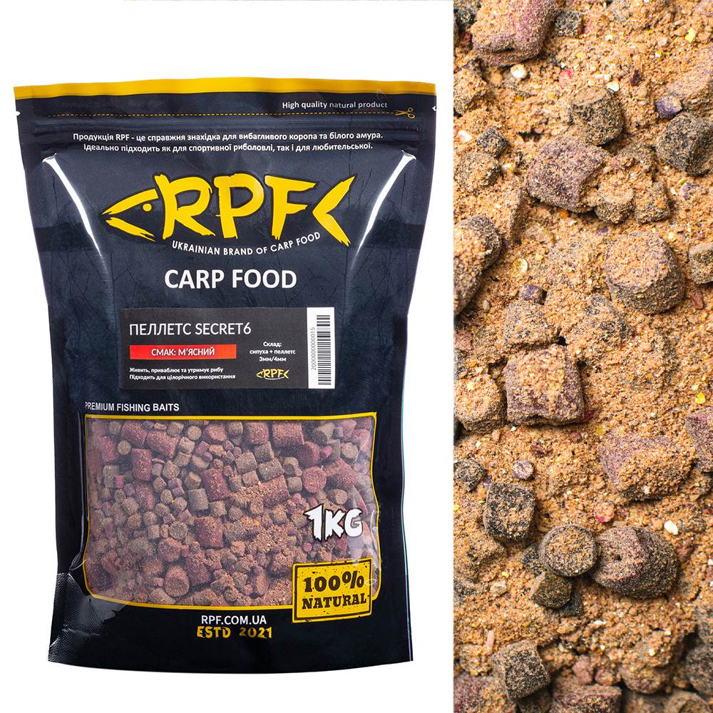 Пеллетс SECRET6 1кг М'ясний