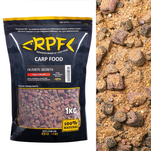 Пеллетс SECRET6 1кг М'ясний