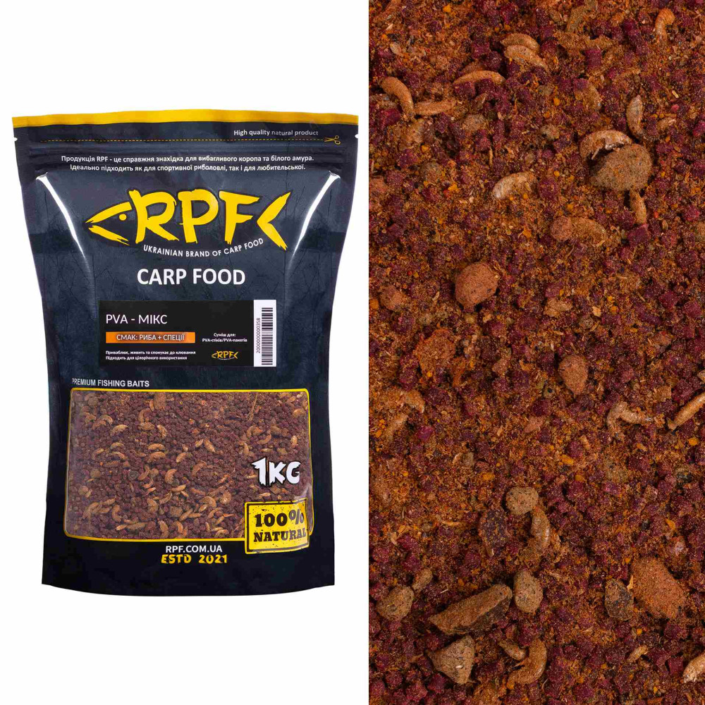 ПВА - Мікс 1кг Риба спеції ( суміш для ПВА-стіків, ПВА-пакетів, флет-годівниць )