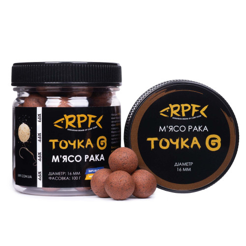 Пилящий Вафтерс Точка-G 16мм М'ясо Рака
