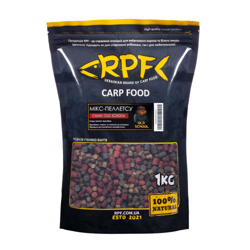 Мікс-Пеллетсу 1кг OLD SCHOOL