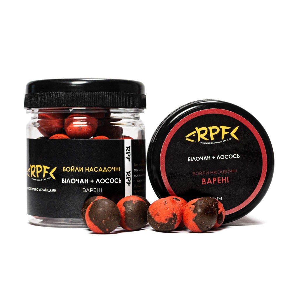 Бойли насадочні ВАРЕНІ 16мм Білочан & Лосось