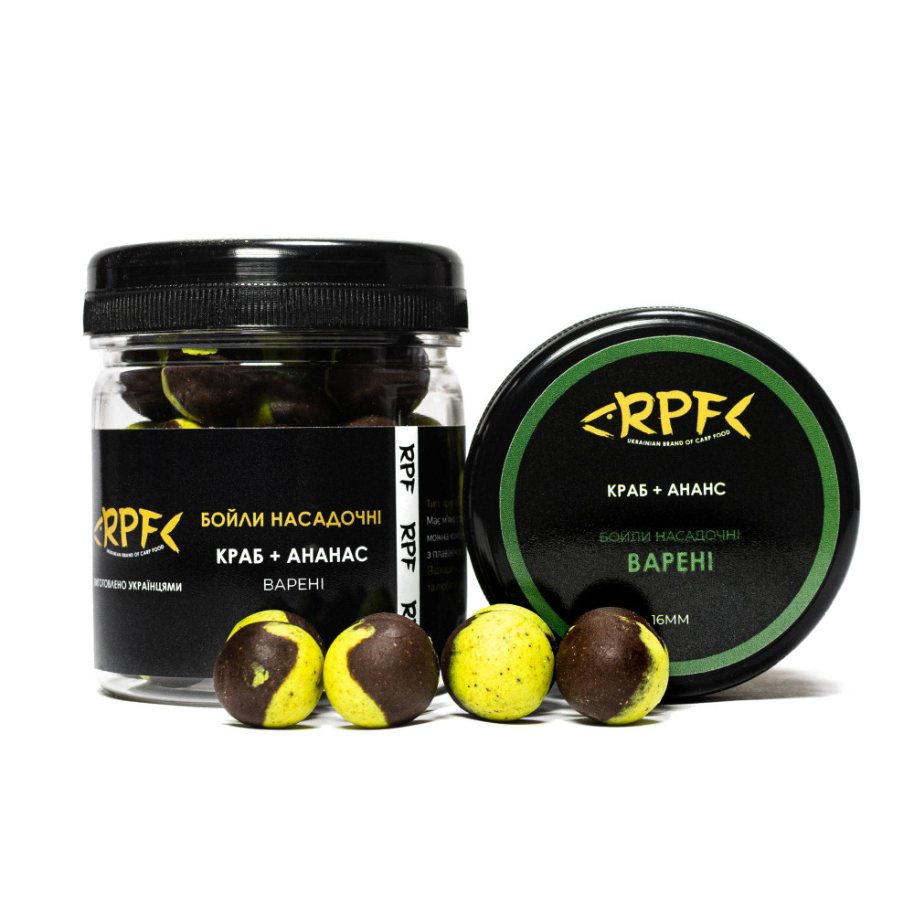 Бойли насадочні ВАРЕНІ 16мм Краб & Ананас