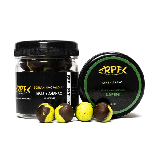 Бойли насадочні Варені