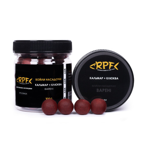 Бойли насадочні ВАРЕНІ 16мм Кальмар & Клюква