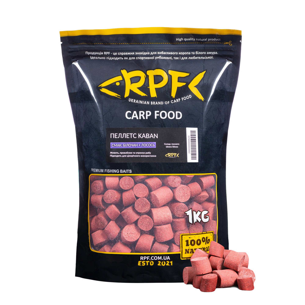 Пеллетс "KABAN" 1кг Білочан & Лосось 16-20 мм